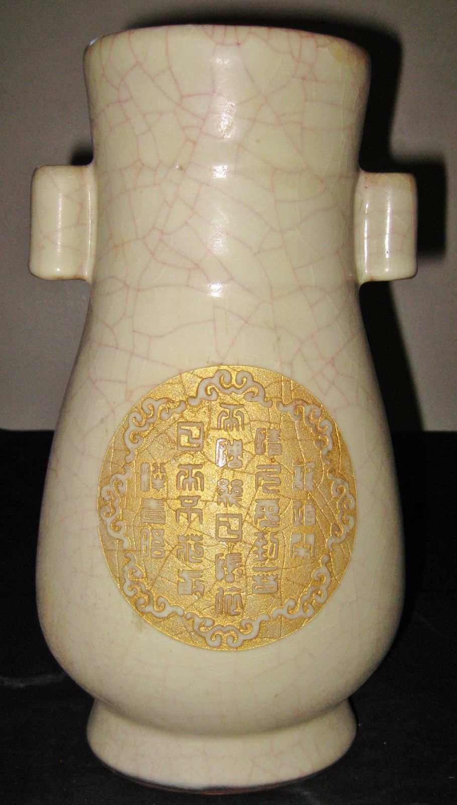 ANTIQUE CHINESE PORCELAIN VASE WITH LETTERS HAND CARVING , RARE, 18TH CENTURY.
