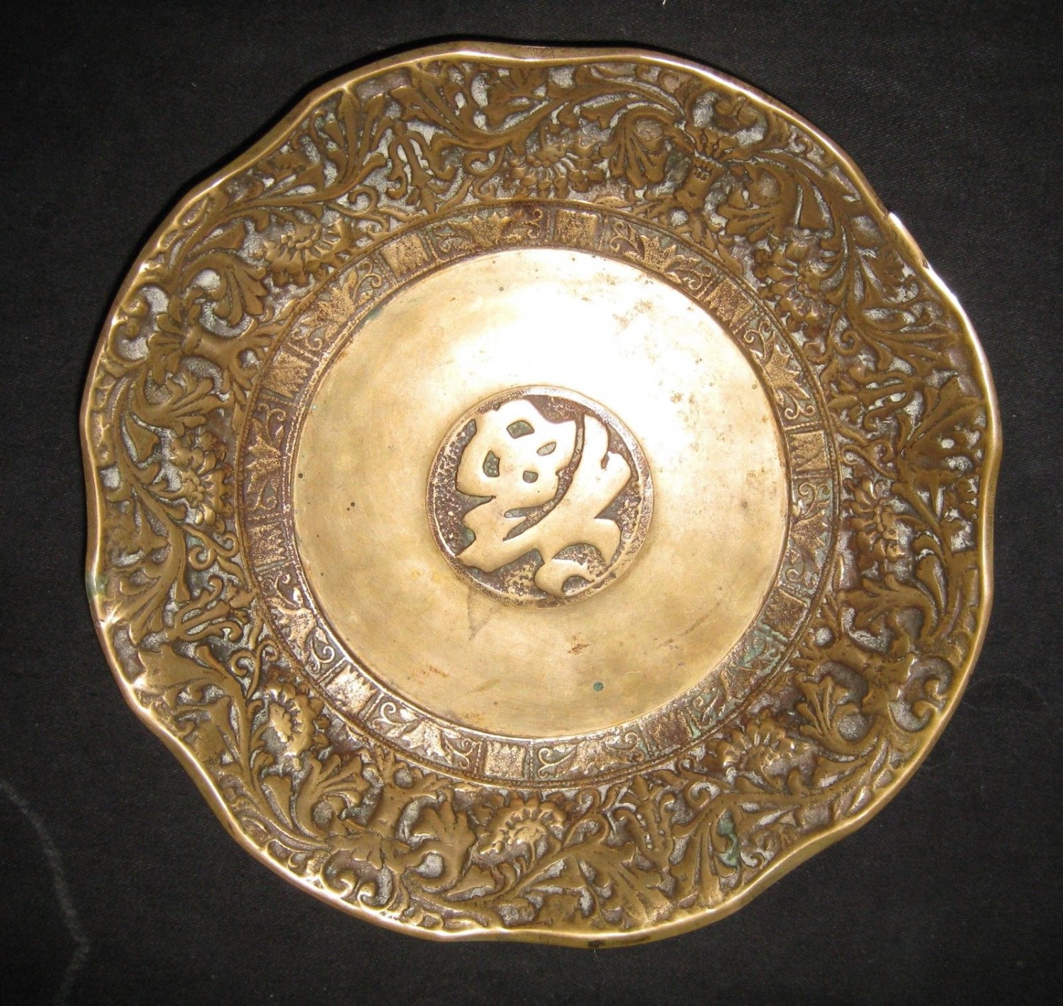 ANTIQUE CHINESE SMALL BRONZE BOWL OR PLATE, NR.